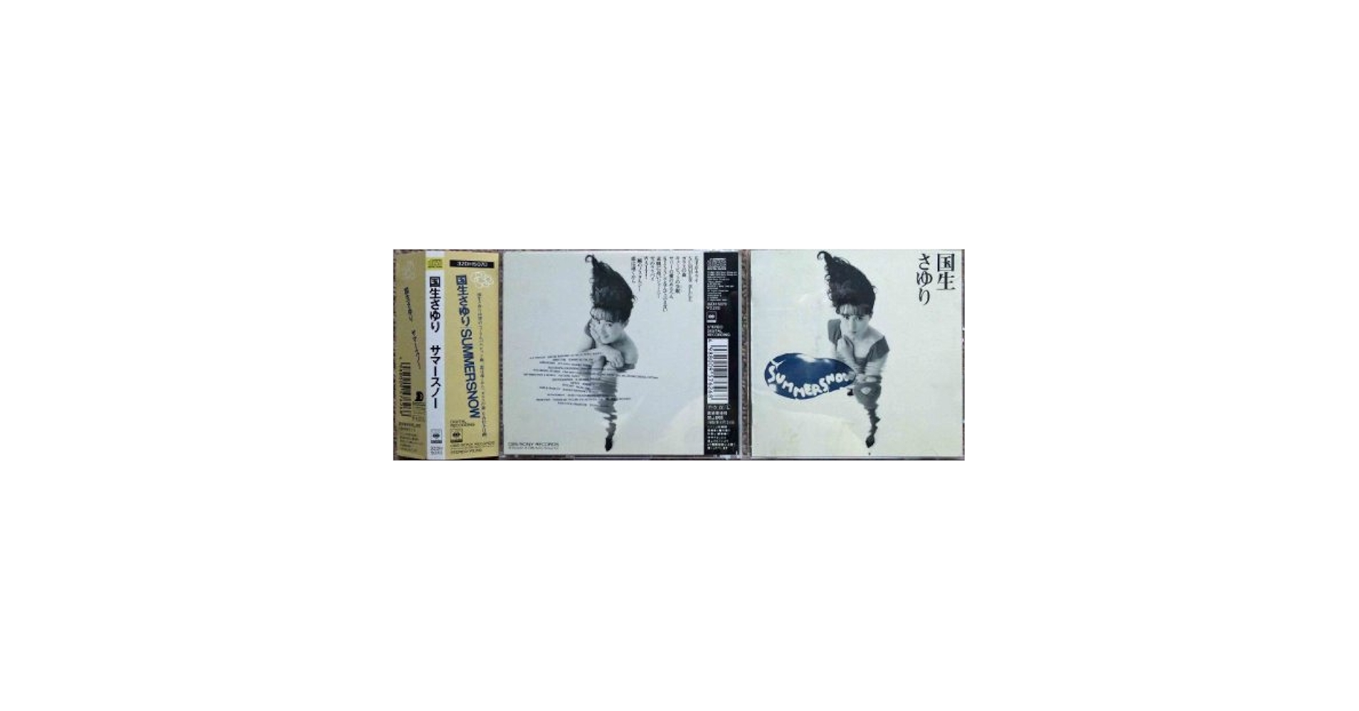 国生さゆり/summersnow/レア盤レコード/おニャン子クラブ 国生さゆり/summersnow/レア盤レコード/おニャン子クラブ - メルカリ